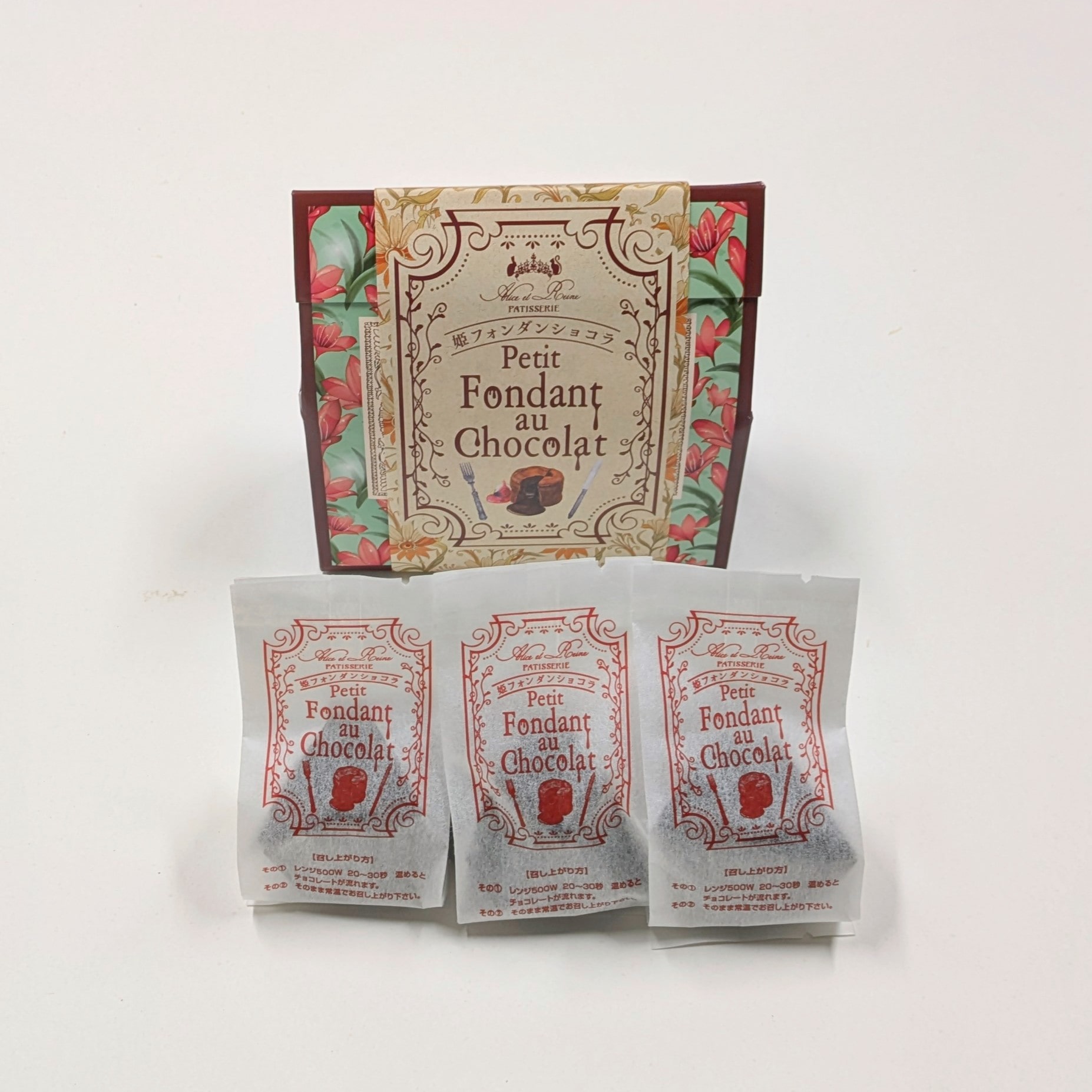 姫フォンダンショコラ 3個 姫フォンダンショコラ 3個