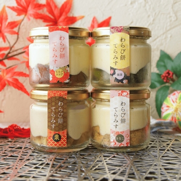特選栗てらみす入り わらび餅てらみす 4個セット B