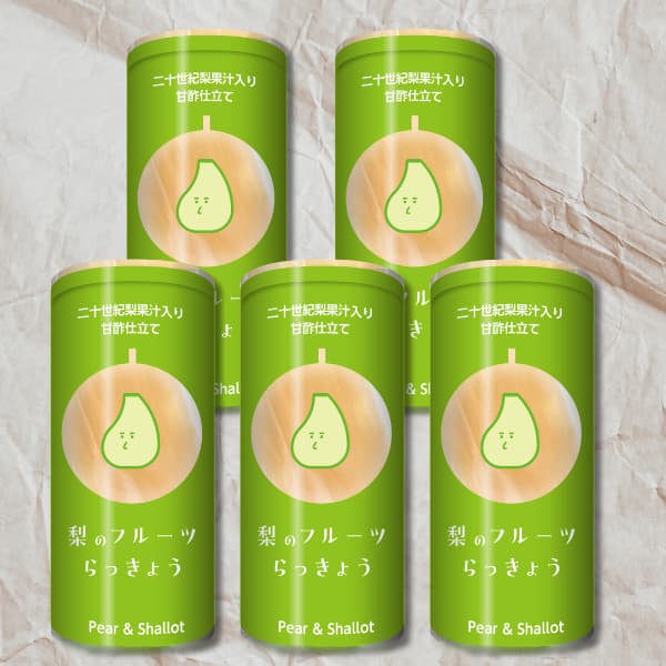 梨のフルーツらっきょう5個セット（クリア）【DWモール専用】