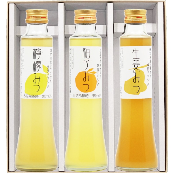 飲料 ハニードリンク3本セット(柚子・檸檬・生姜) 1セット