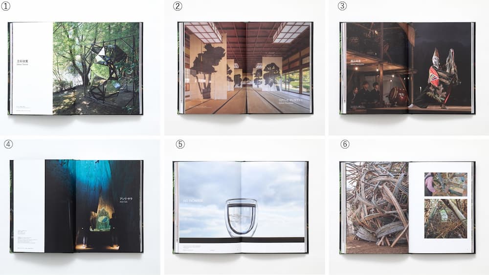 「Tuning in to the forest 誘う森 森の芸術祭 晴れの国・岡山 2024年公式カタログ」