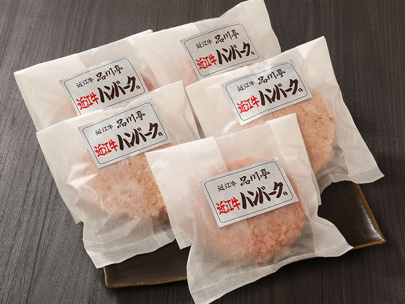 近江牛総菜詰合せ 王道近江牛ハンバーグセット 5個入