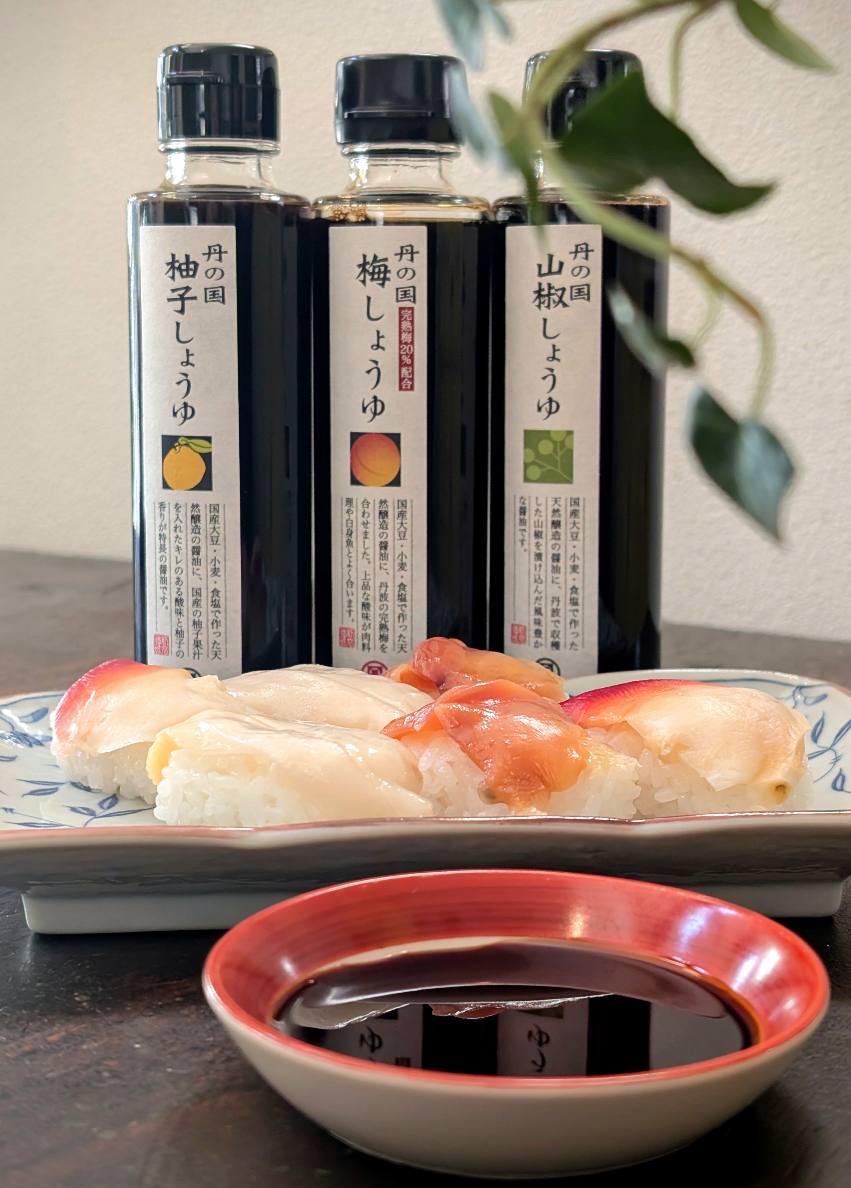 丹波醤油３本セット 150ml×3