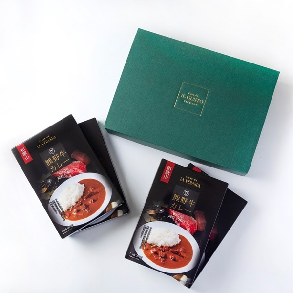  熊野牛カレー4個セット 210g×4個