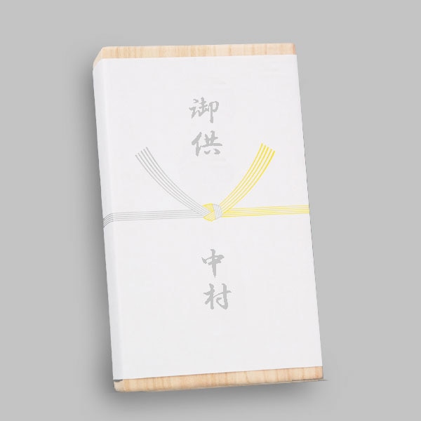 進物用棒型和ろうそく3匁 20本