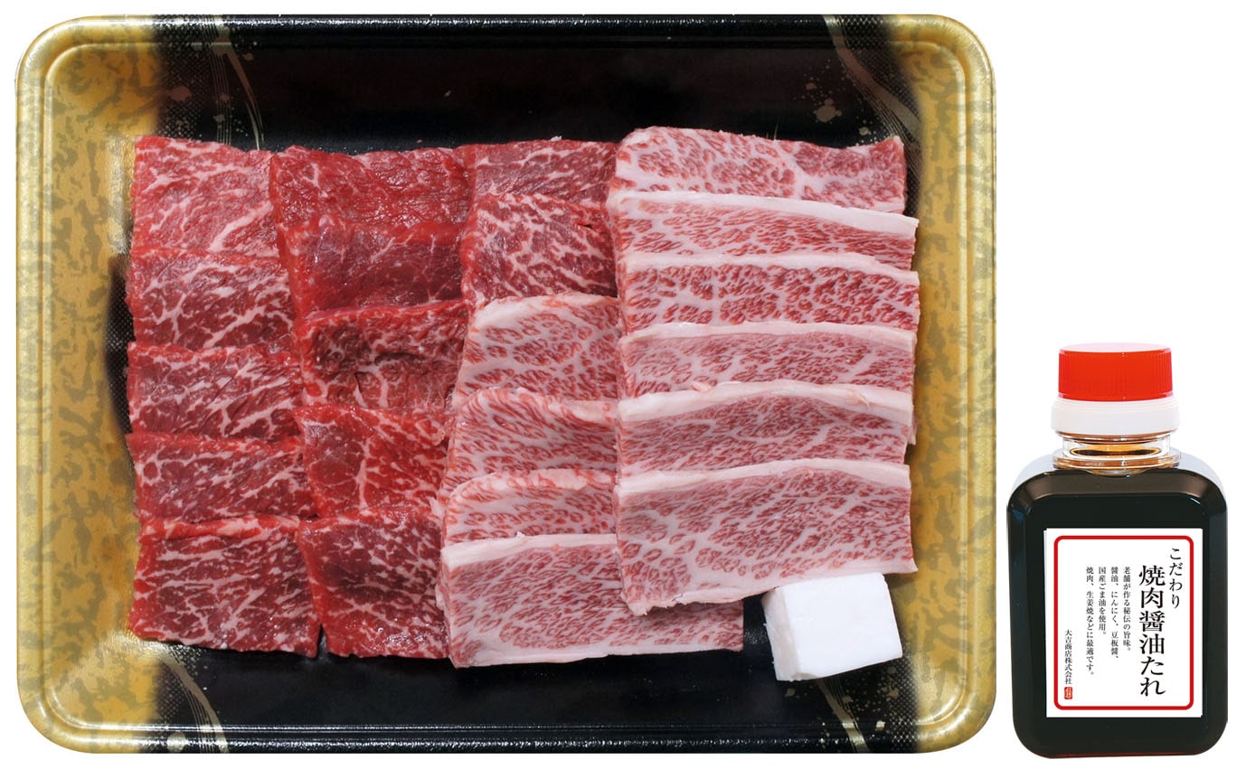 近江牛焼肉(400g)