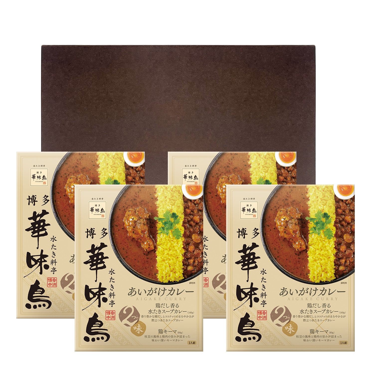 博多華味鳥　あいがけカレーセット