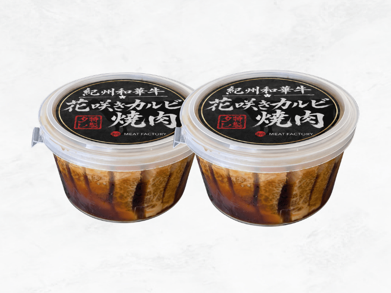 紀州和華牛 花咲き味付けカルビ焼肉用 700g
