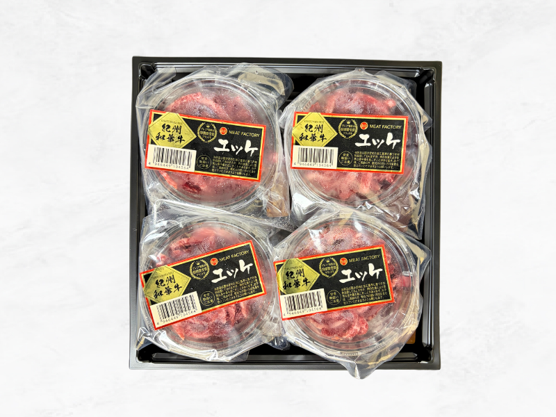 紀州和華牛ユッケ4個（自家製タレ付き）