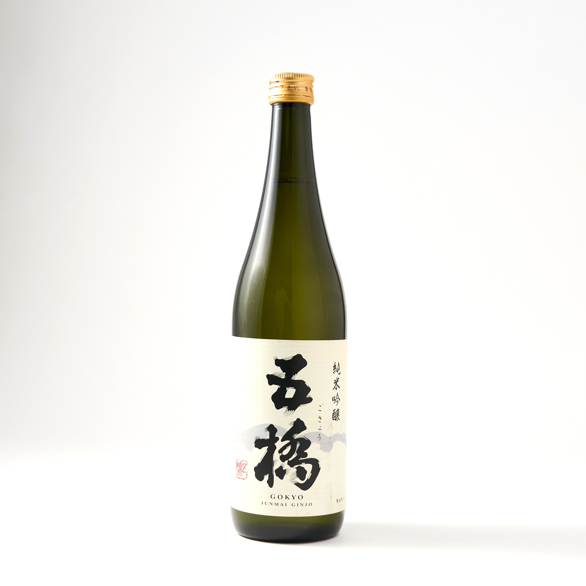 日本酒 五橋 純米吟醸飲み比べセット 720ml×2