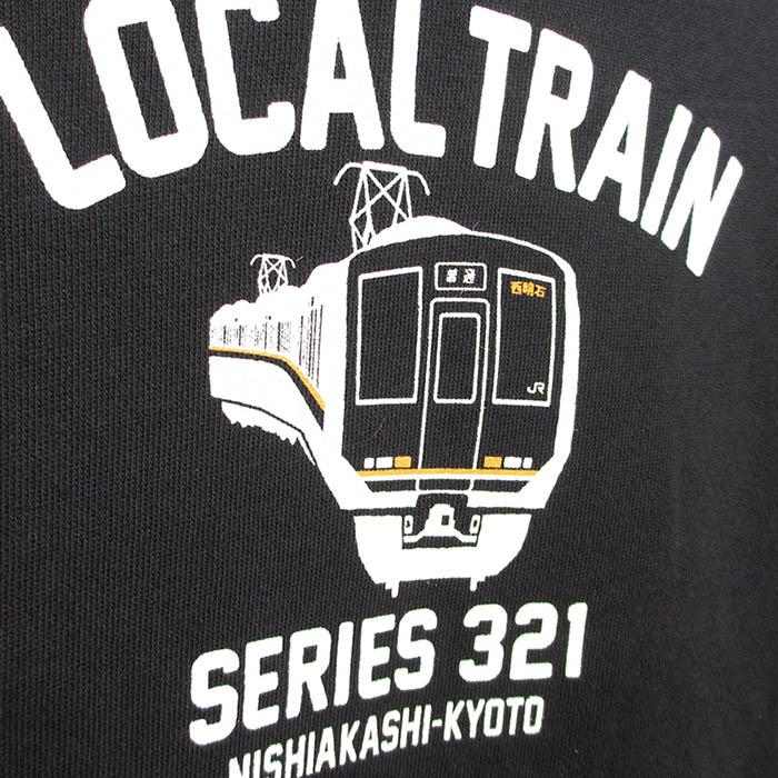 ウミキリン 大人パーカ ネイビー 普通電車321系 M Mご希望の方はこちら