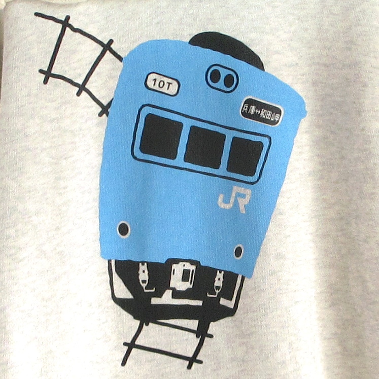 ウミキリン 大人パーカ オートミール杢 103系JR和田岬線 S Sご希望の方はこちら