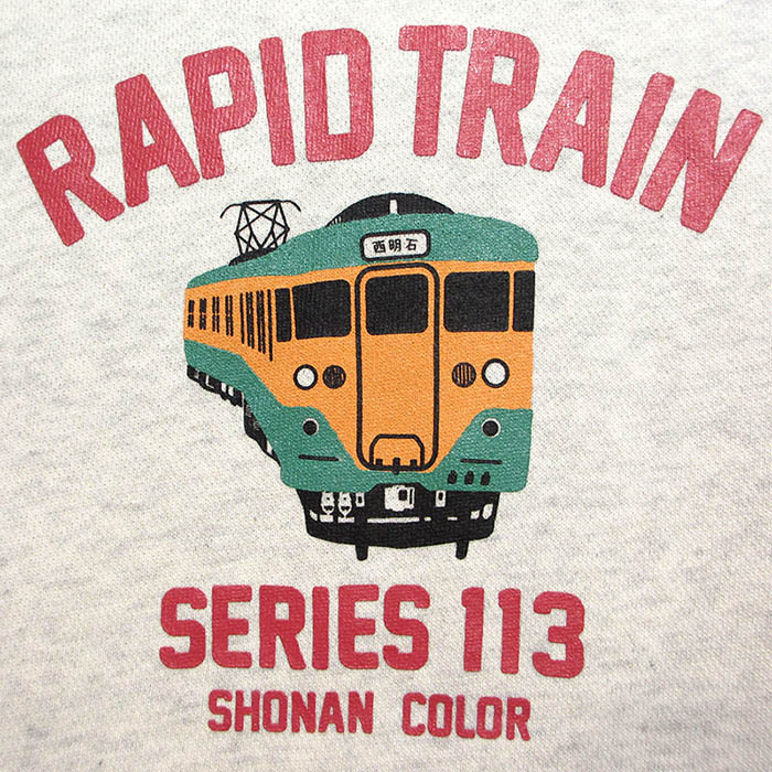 ウミキリン 大人パーカ オートミール杢 快速電車113系 M Mご希望の方はこちら