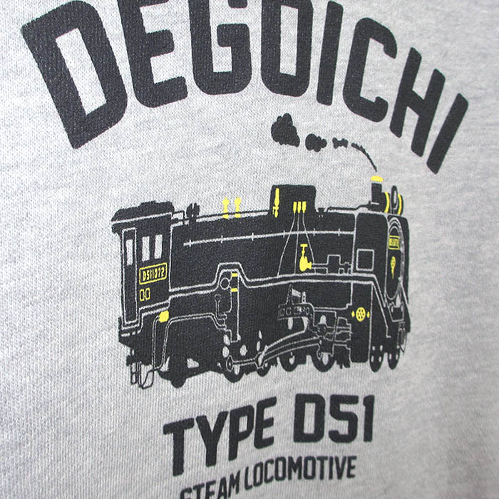 ウミキリン 大人パーカ グレー杢 蒸気機関車D51 XL XLご希望の方はこちら