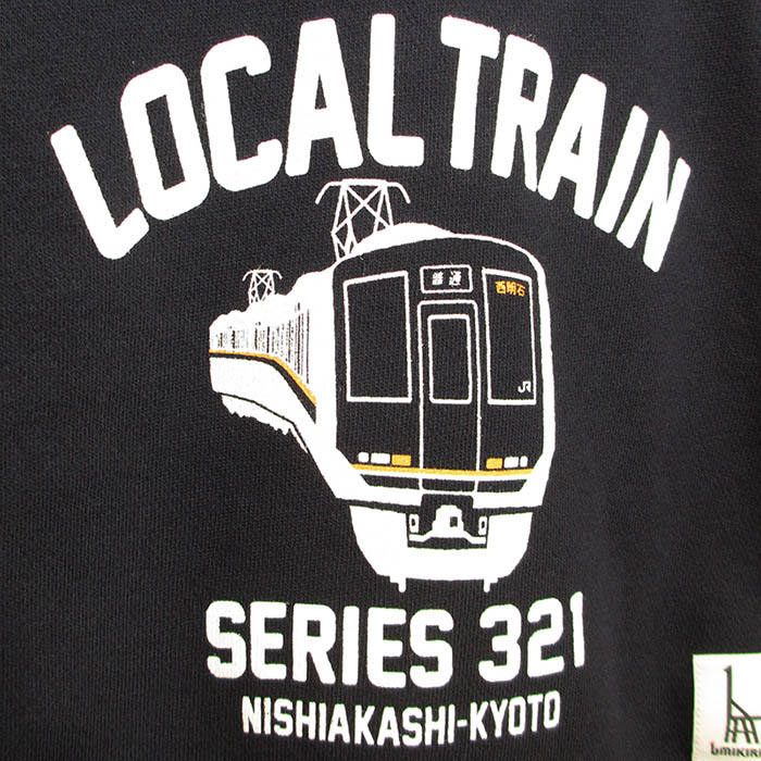 ウミキリン 子供スウェット ネイビー 普通電車321系 120cm 120cmご希望の方はこちら