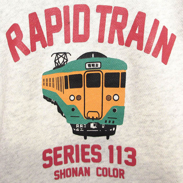 ウミキリン 子供スウェット オートミール杢 快速電車113系 120cm 120cmご希望の方はこちら