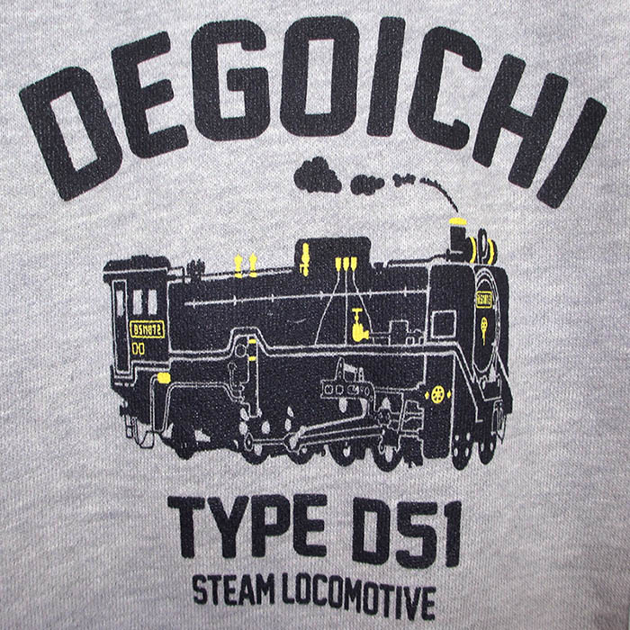 ウミキリン 子供スウェット グレー杢 蒸気機関車D51 100cm 100cmご希望の方はこちら