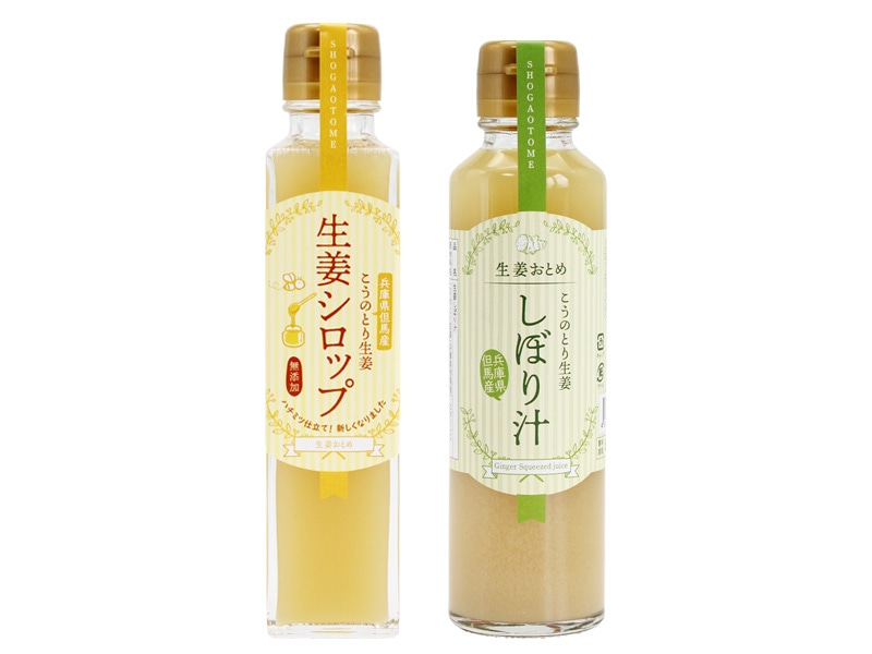 こうのとり生姜セット 生姜セット