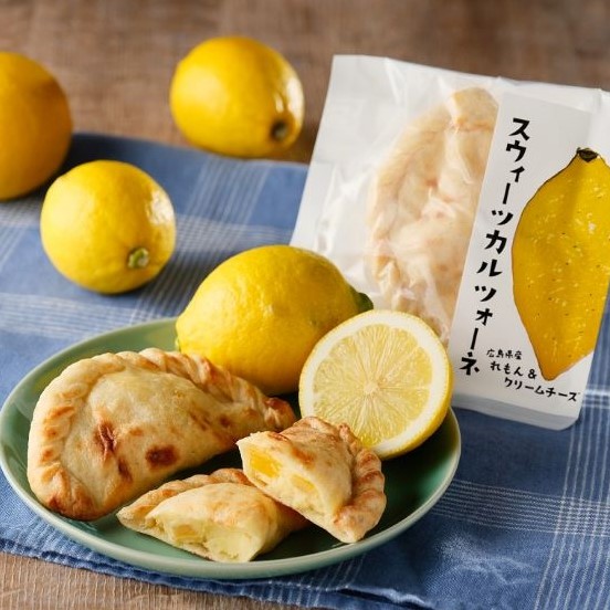 スウィーツカルツォーネ ８個入り（れもん＆クリームチーズ４個、いちじく＆チョコレート４個）