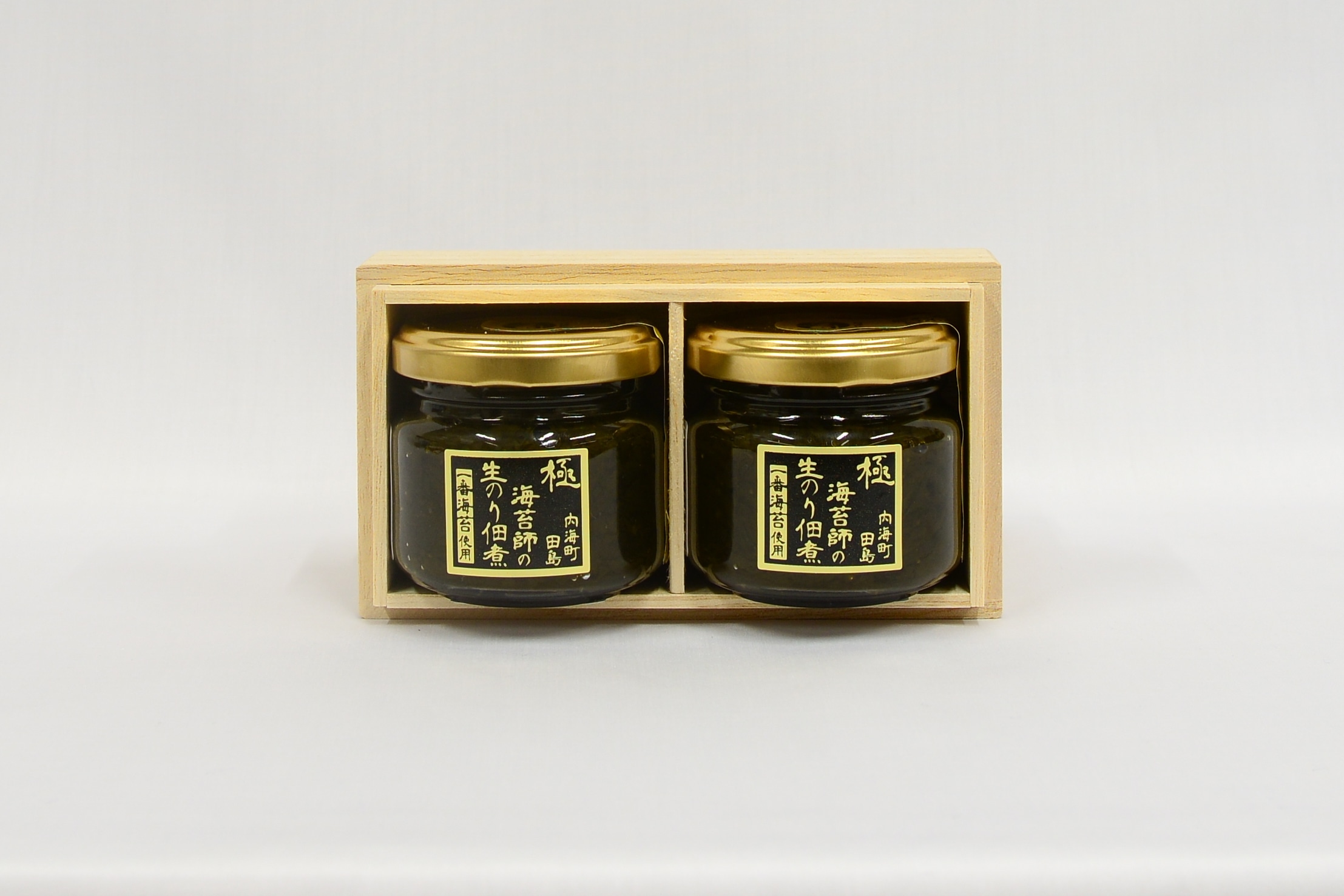  海苔師の生のり佃煮〈極〉桐箱2個ｾｯﾄ