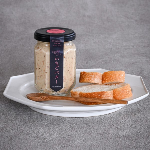国産無添加いちごバター2個入り ギフトボックス