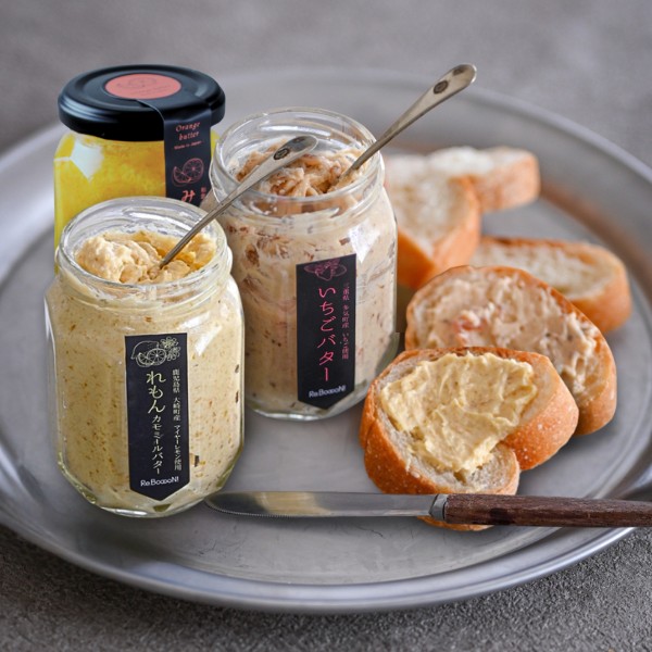 国産無添加フルーツバター3種セット ギフトボックス (いちご・レモン・みかん)