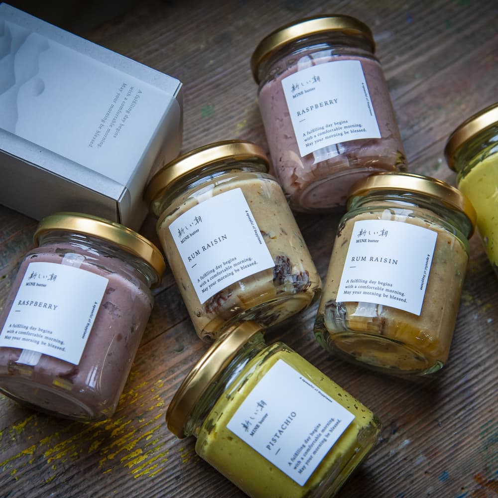 新しい朝 MINE butter 3種セット