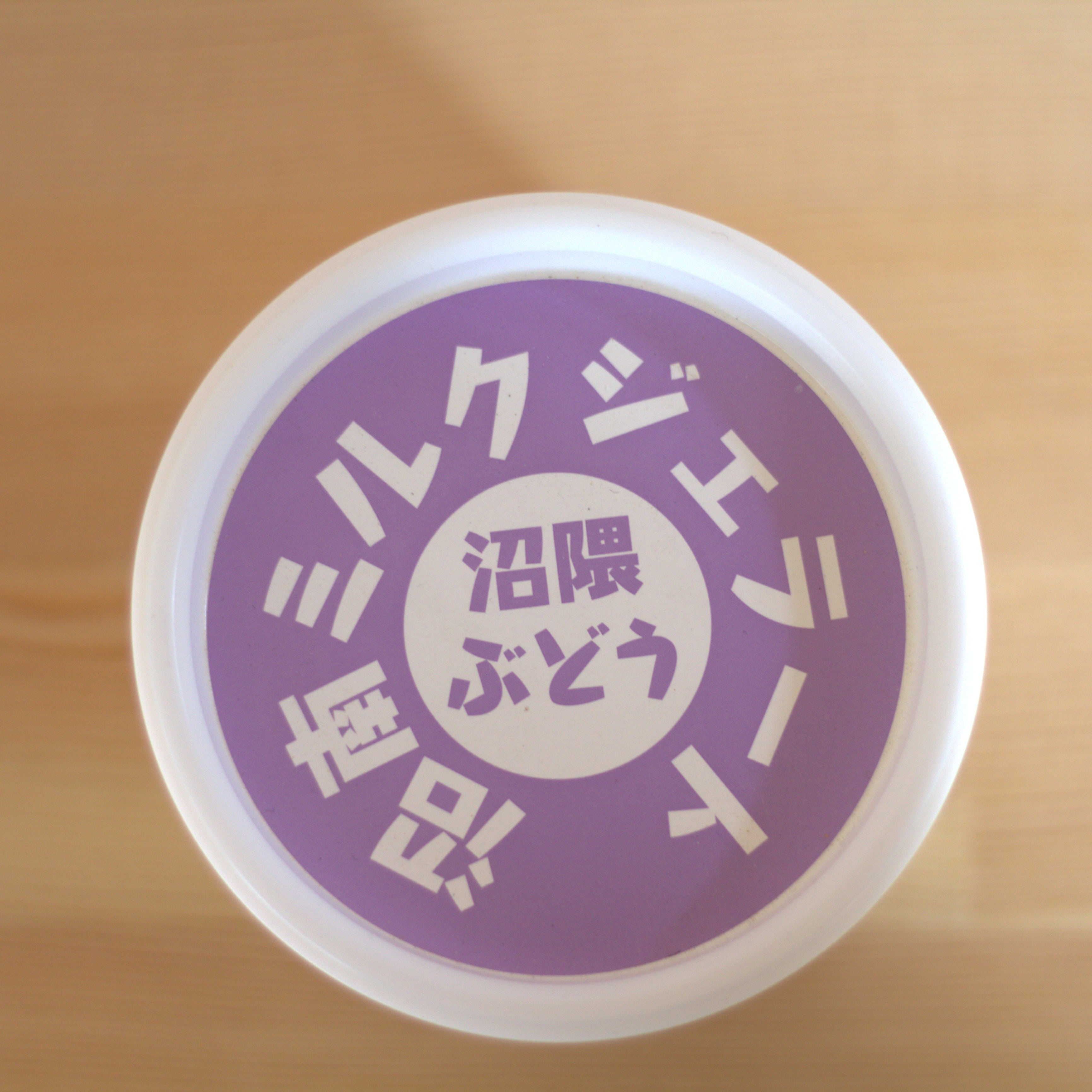 沼隈ぶどうジェラート　６個