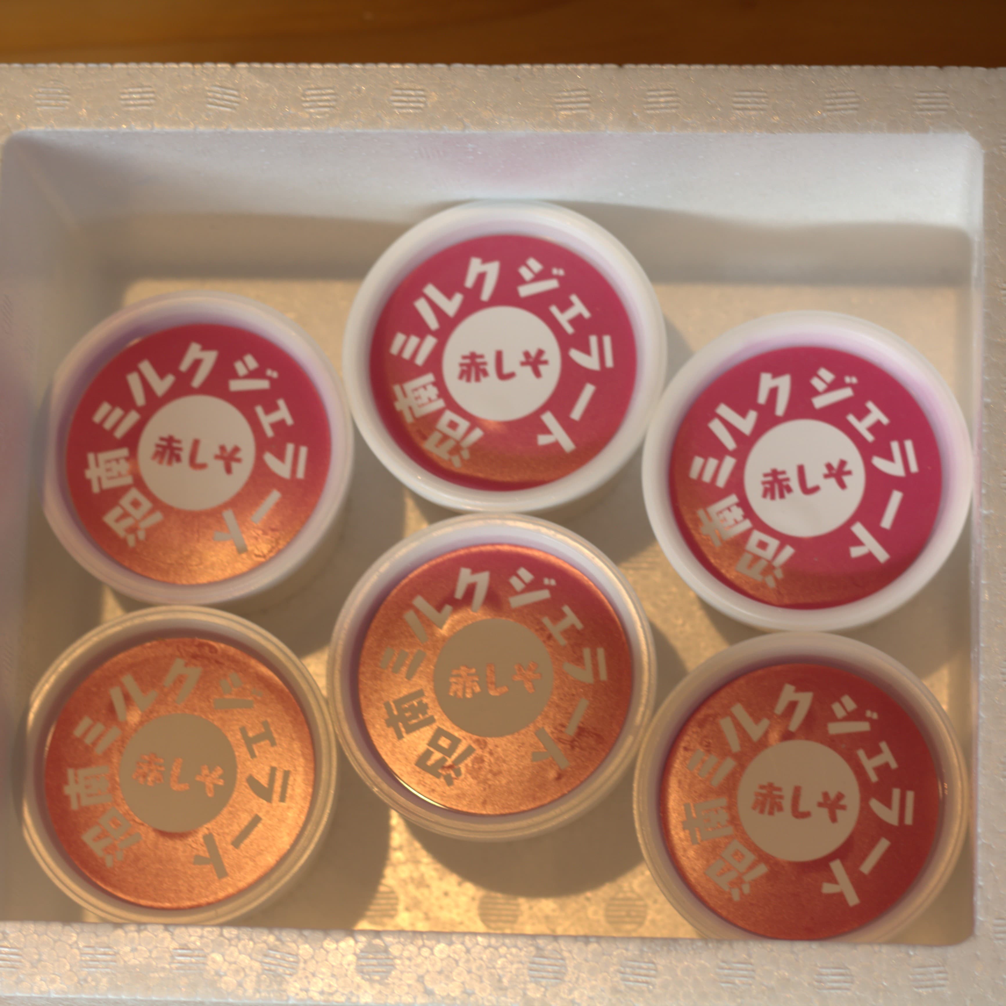 赤しそ沼南ミルクジェラート6個