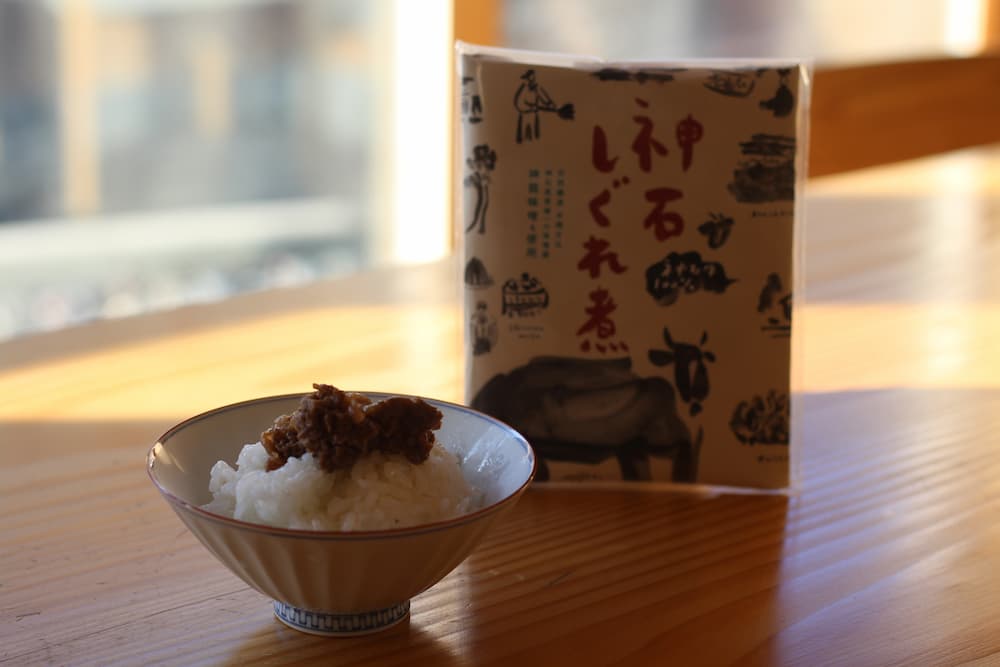 神戸しぐれ煮 130g×2 じんせき