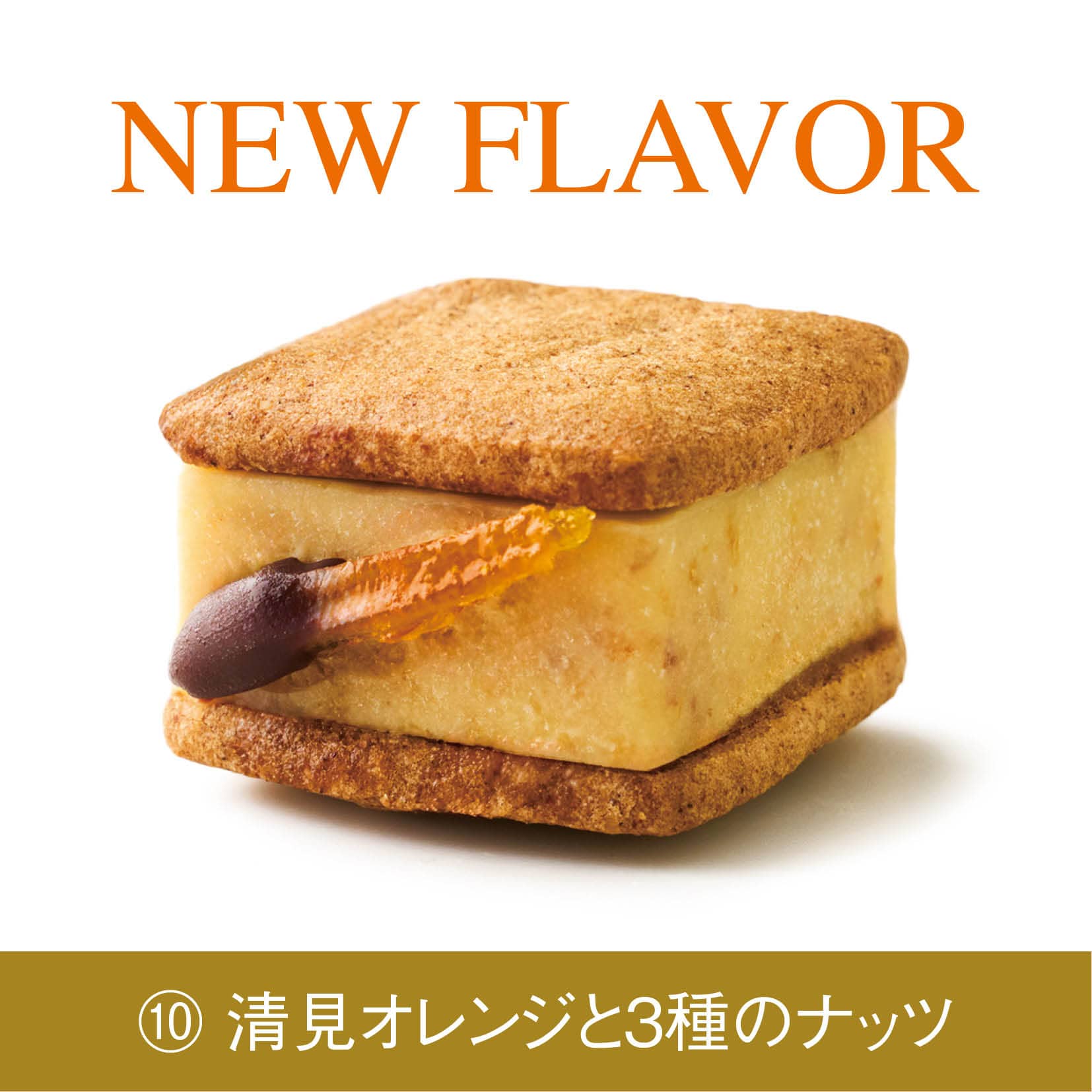 和歌山バターサンド専門店101 春限定!バターサンド12種詰合ギフト 春限定