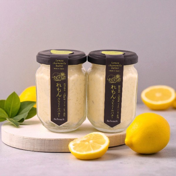 鹿児島産無添加レモンカモミールバター2個入り ギフトボックス
