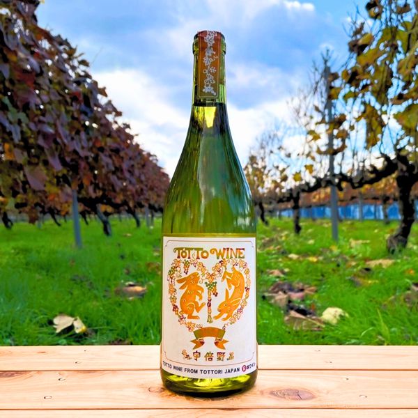 ワイン 宇倍野（うべの） 750ml
