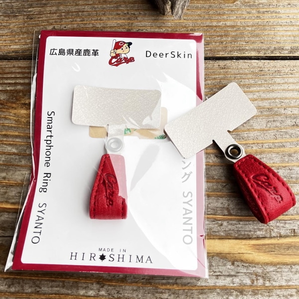 レザー 広島ジビエレザー×カープ鹿革スマホリング 1個