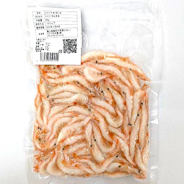 富山湾の宝石　白えび殻付き200g (冷凍真空包装）