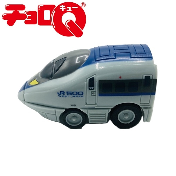 チョロQ 500系新幹線　V8編成（DXパッケージ）