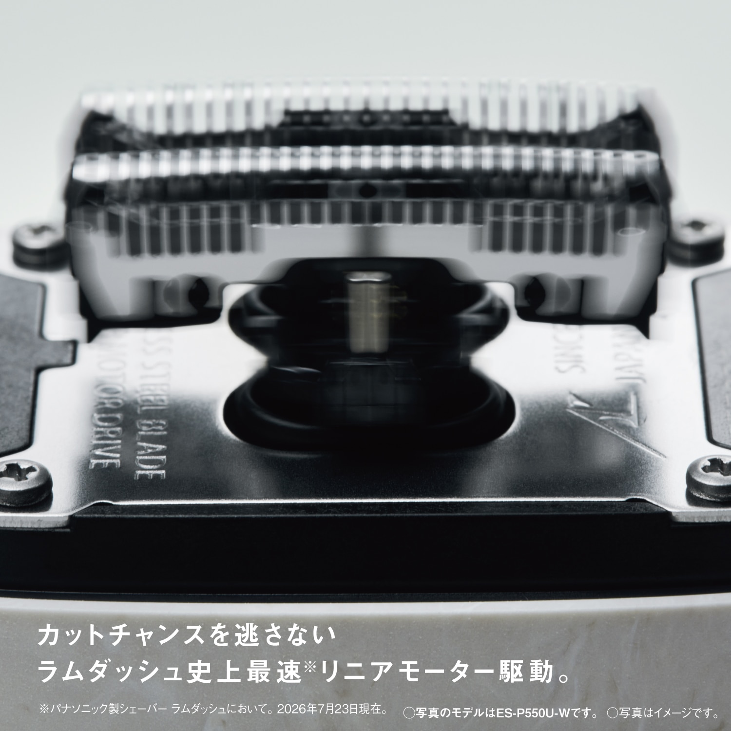 Panasonic<ラムダッシュ パームイン> ES-P530U-K