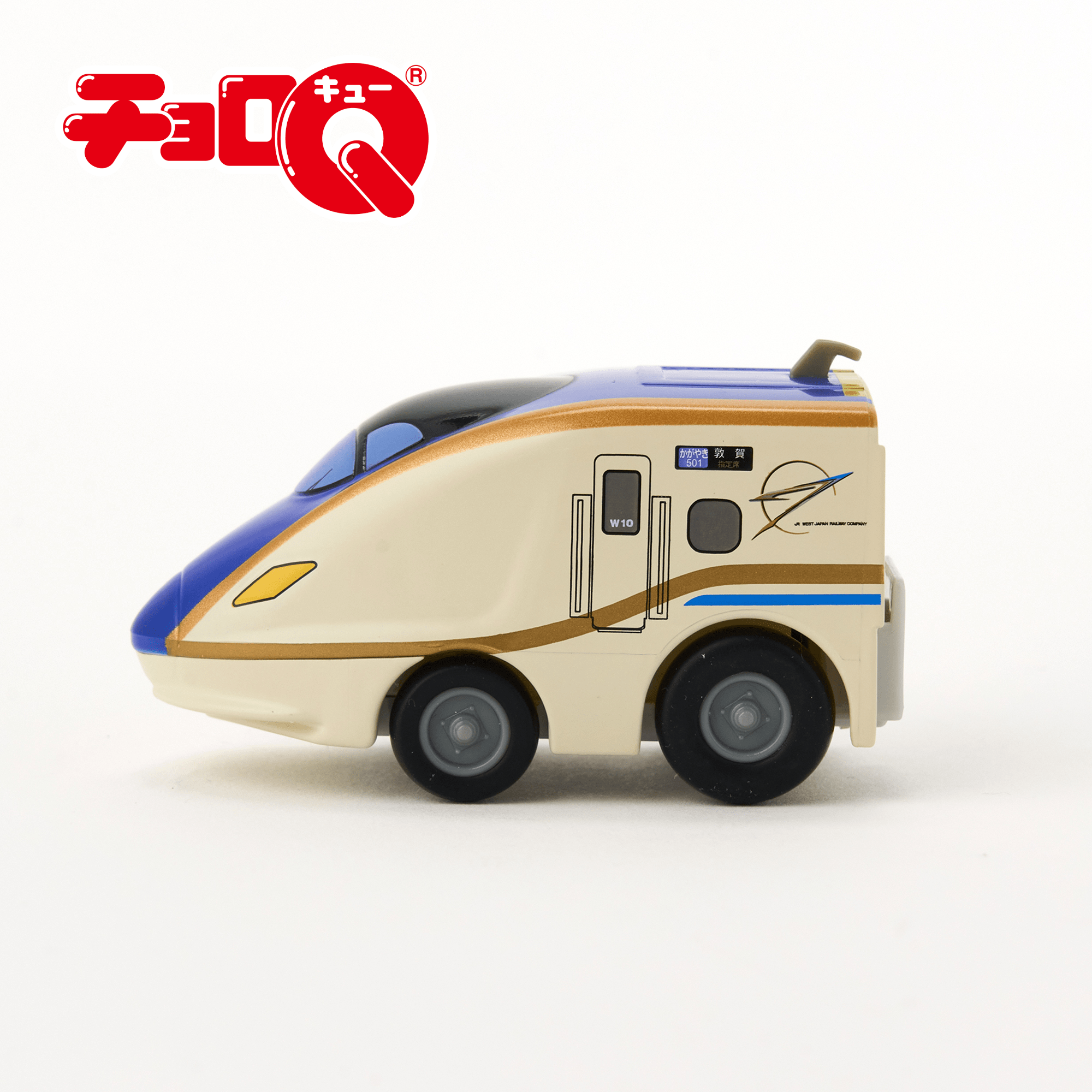 チョロQ W7系W10編成 北陸新幹線かがやき: 鉄道グッズ│DISCOVER WEST