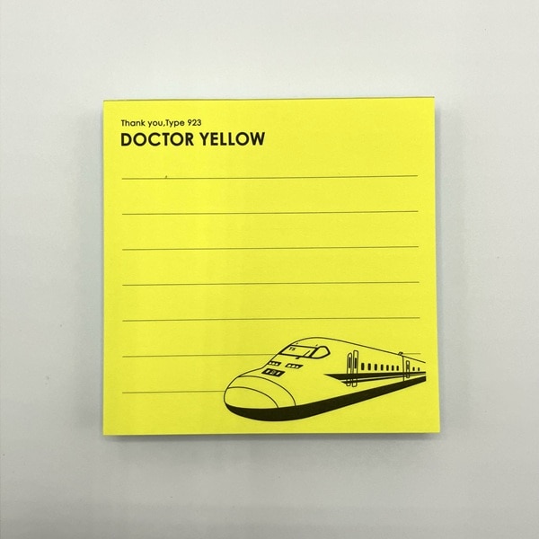 ありがとうドクターイエロー 蛍光付箋