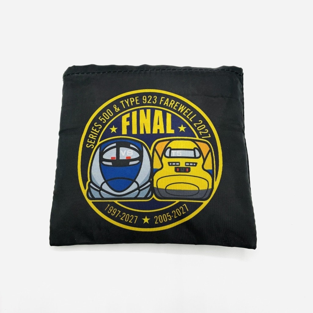ｰFinal2027ｰ 500系・ドクターイエロー エコバック