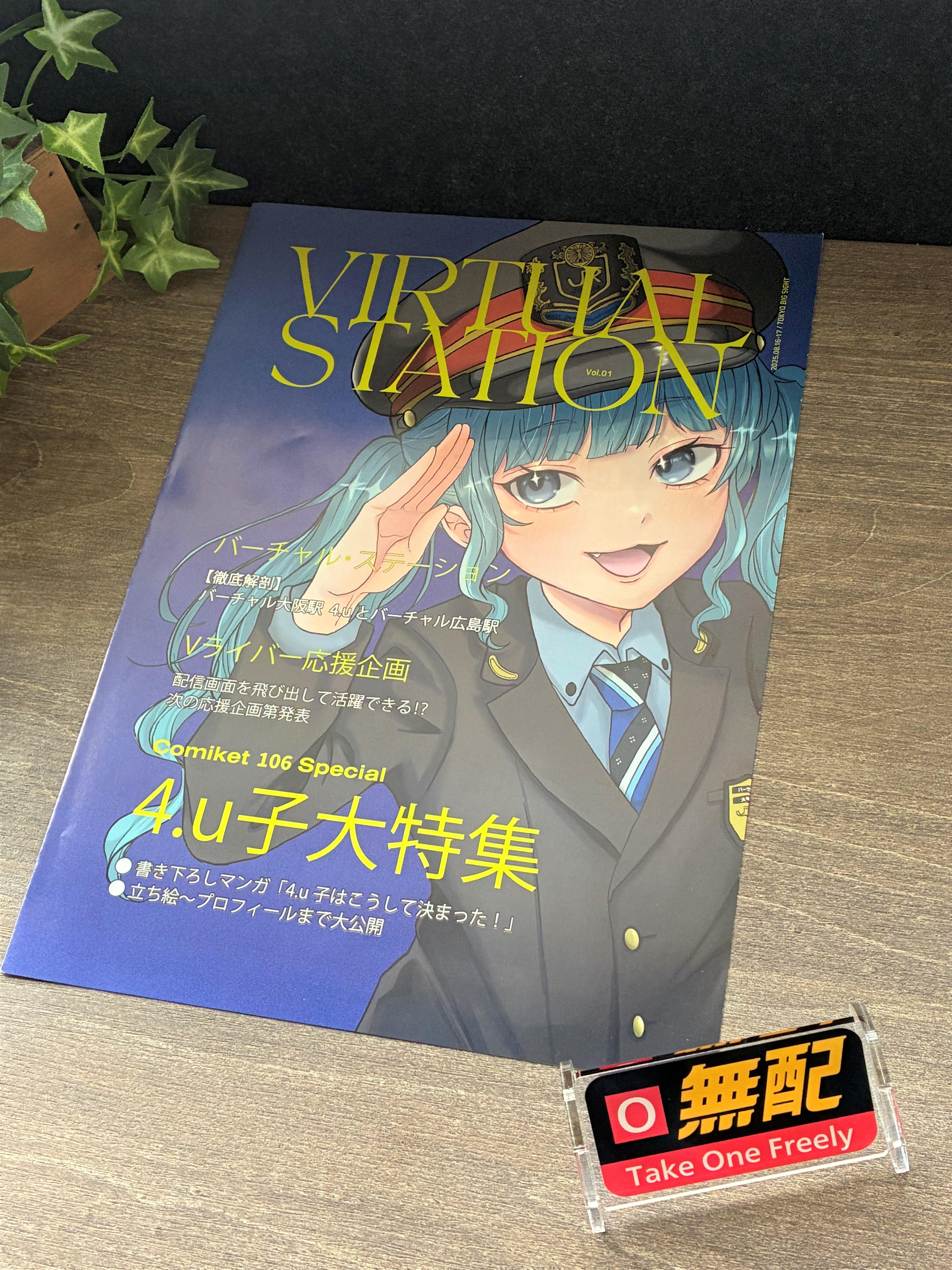 【受注販売】JR西日本字幕風アクリルボード　3個セット 同人誌即売会ver（新刊、無配、サンプル）