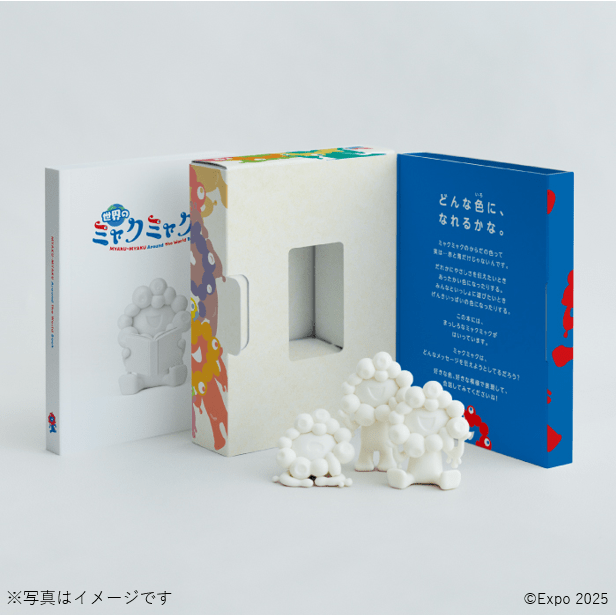 世界のミャクミャク本