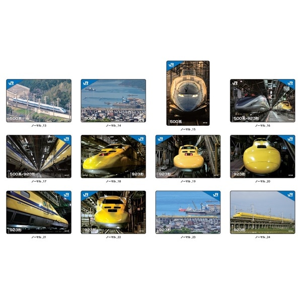 JRWEST TRADINGCARD 500＆ドクターイエロー