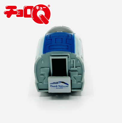 チョロQ 500系新幹線引退記念(展示台付きDXパッケージ)