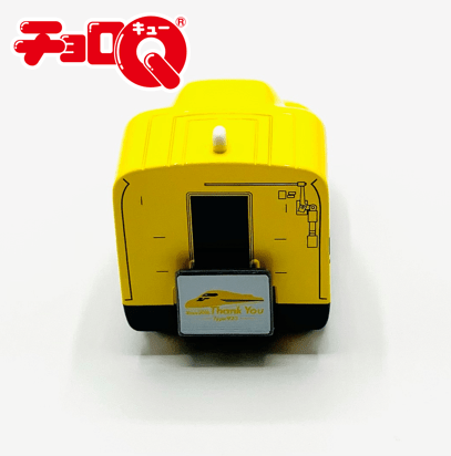 チョロQ ドクターイエロー引退記念(展示台付きDXパッケージ)