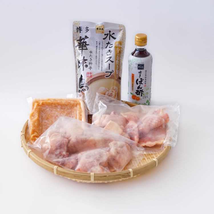 むなかた鶏水炊きセット(3~4人前)(骨付きモモブツ切り付き)