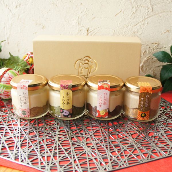 特選栗てらみす入り わらび餅てらみす 4個セット B