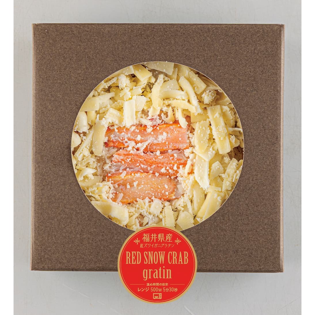 福井県産紅ずわいがにグラタン 225g