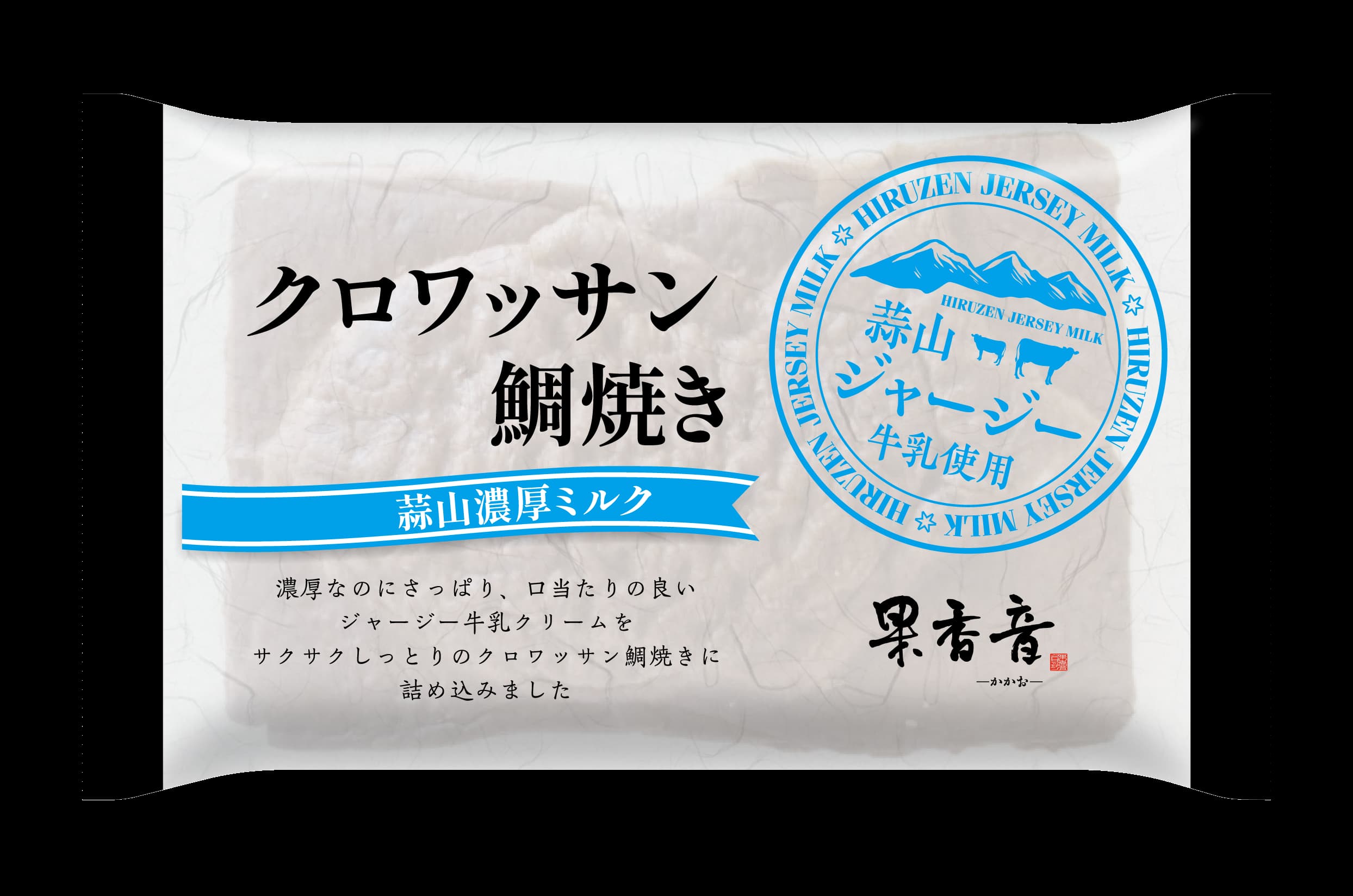 クロワッサン鯛焼き　蒜山ミルク8個セット 蒜山ミルク8個セット