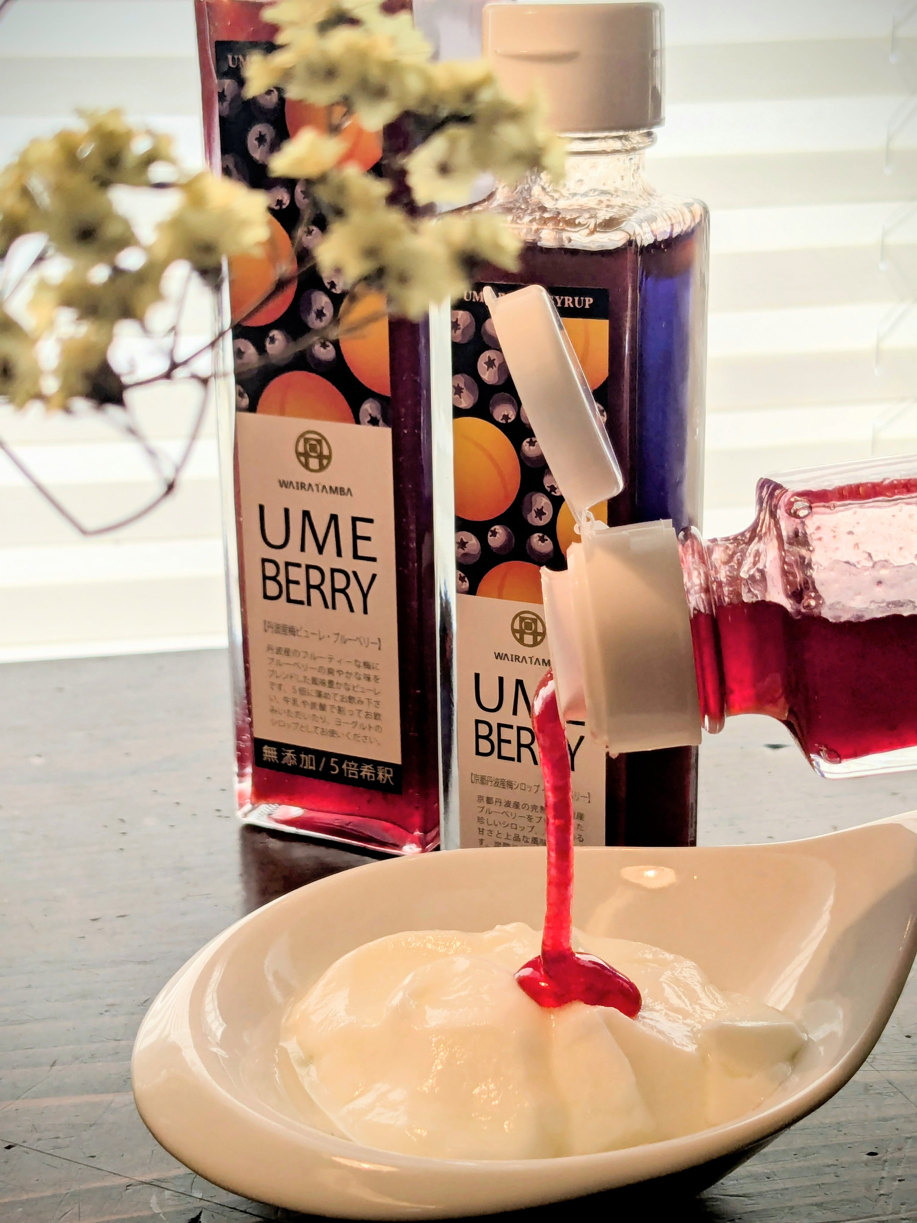 UME・YUZU ・ BERRY3本セット 315ml